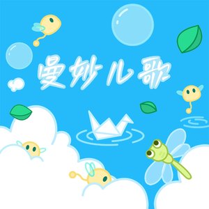 舞蹈生白丝男孩
